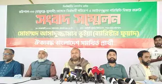 সারা দেশের ভোটাররা ভয়ে আছে: ফুয়াদ